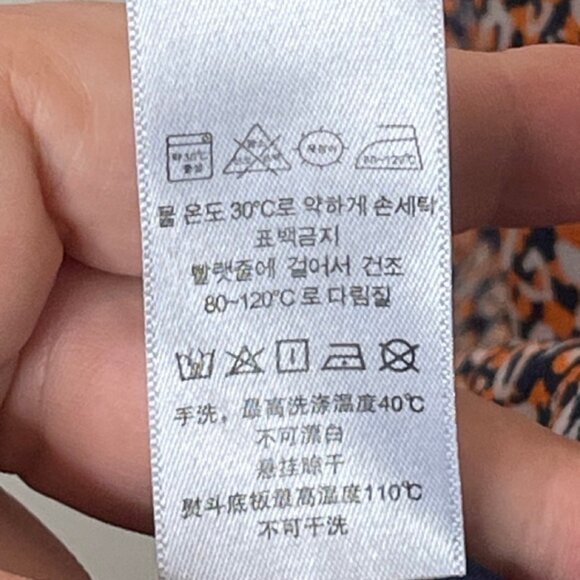 NAKED ZEBRA | Multicolor Leopard Print Spaghetti Strap Mini Dress | Size S - Picture 9 of 11